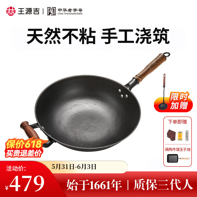 Դ  һŷƽ+ 32cm479Ԫ