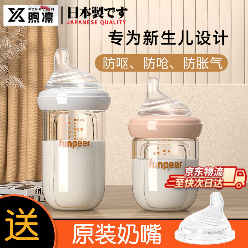 防呛奶嘴哪个品牌好?测评这5款科学设计,宝宝吞咽不费力!-图片1