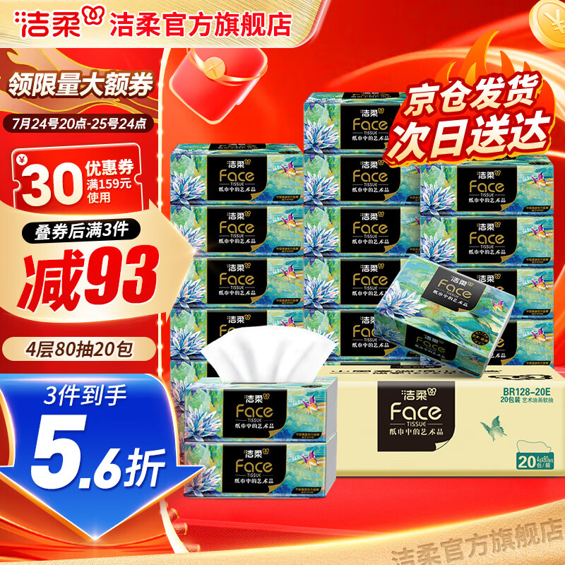 ���� ��ֽ 4�㡢20��