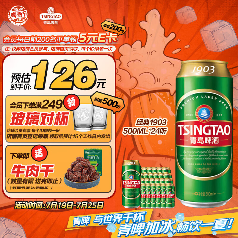 �ൺơ�� ơ�� 500ml��10�ȡ�24��