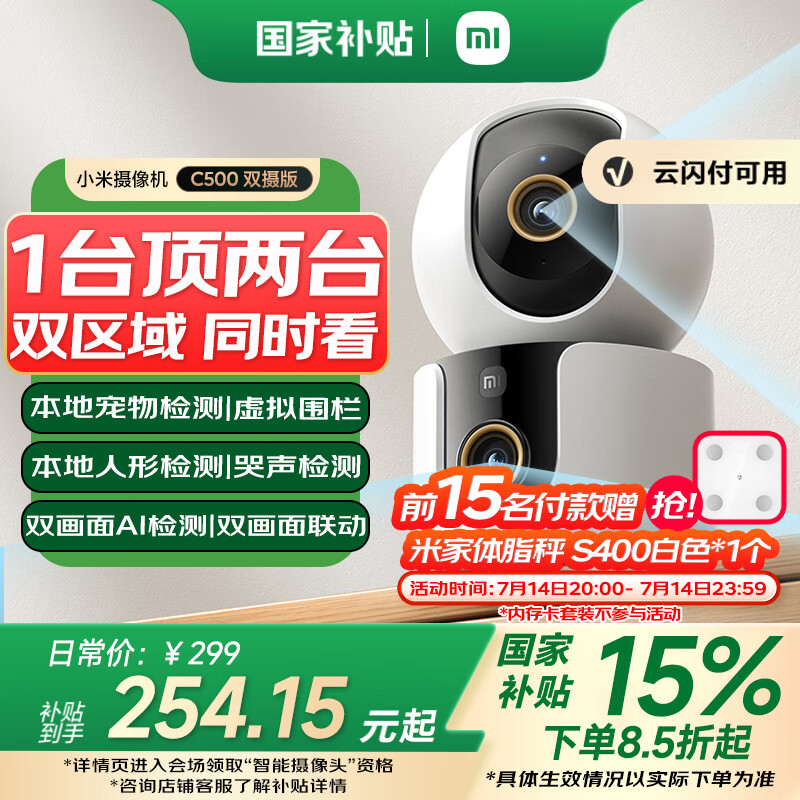 С�� ���������˫��� C500