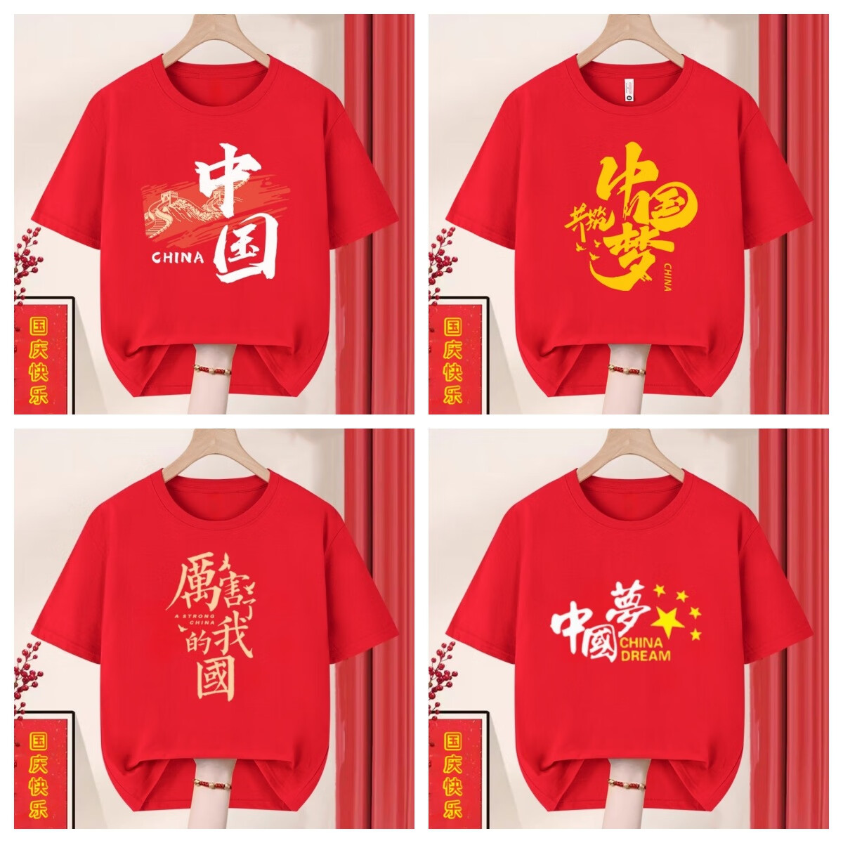 十一国庆节我爱中国红色国潮大合唱演出服纯棉短袖爱国t恤定制 中国熊猫龙腾-白色 5XL (185-200斤)