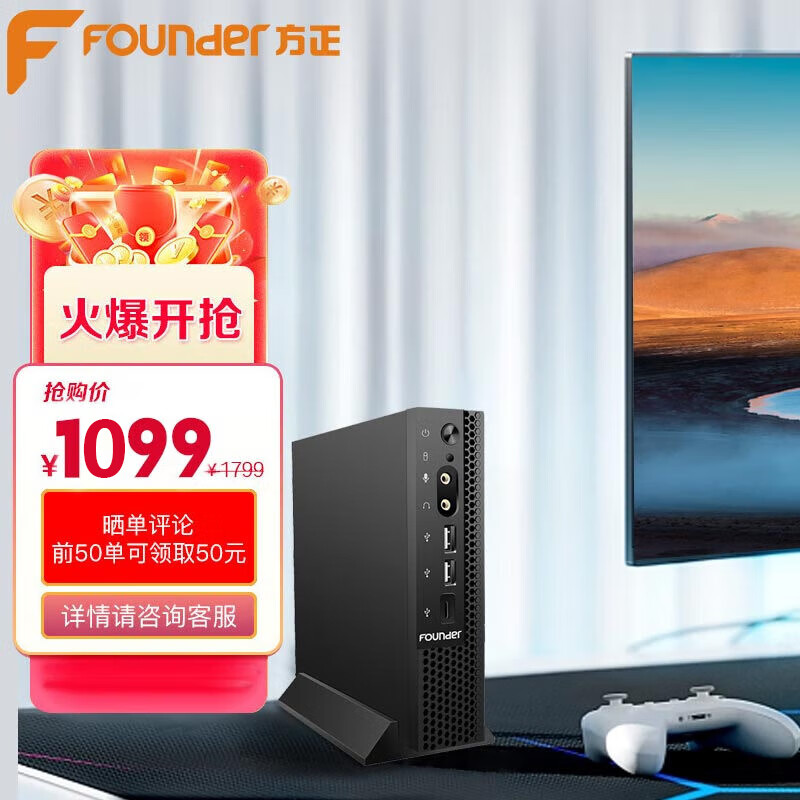 京东台式机价格曲线软件|台式机价格走势图