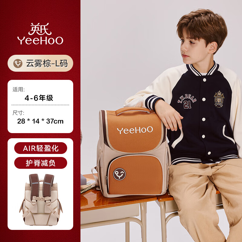 Ӣ�� ��ͯ���