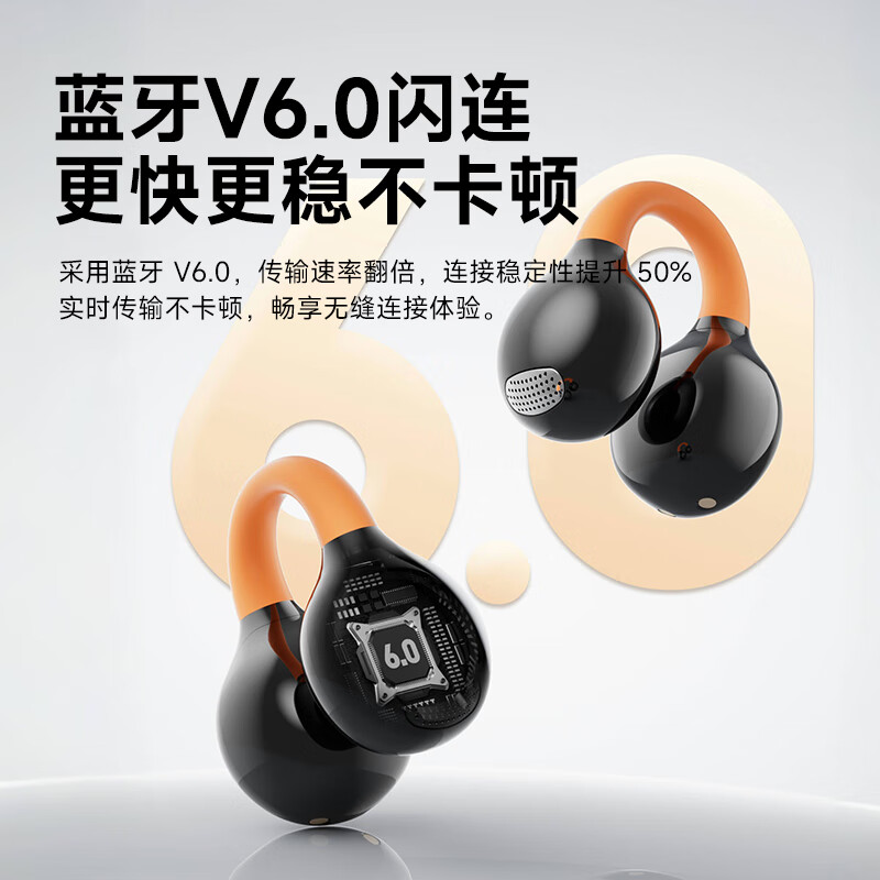 QQ音乐蓝牙耳机耳夹式 骨传导概念无线开放式 跑步运动耳机通话降噪挂耳适用于华为小米苹果EK28黑色