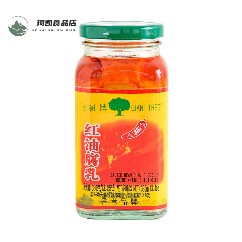 巨树牌（GIANT TREE）巨树红油腐乳380g广东老品牌豆腐乳早餐下饭配粥小吃白腐乳块130g 红油腐乳380g*1瓶