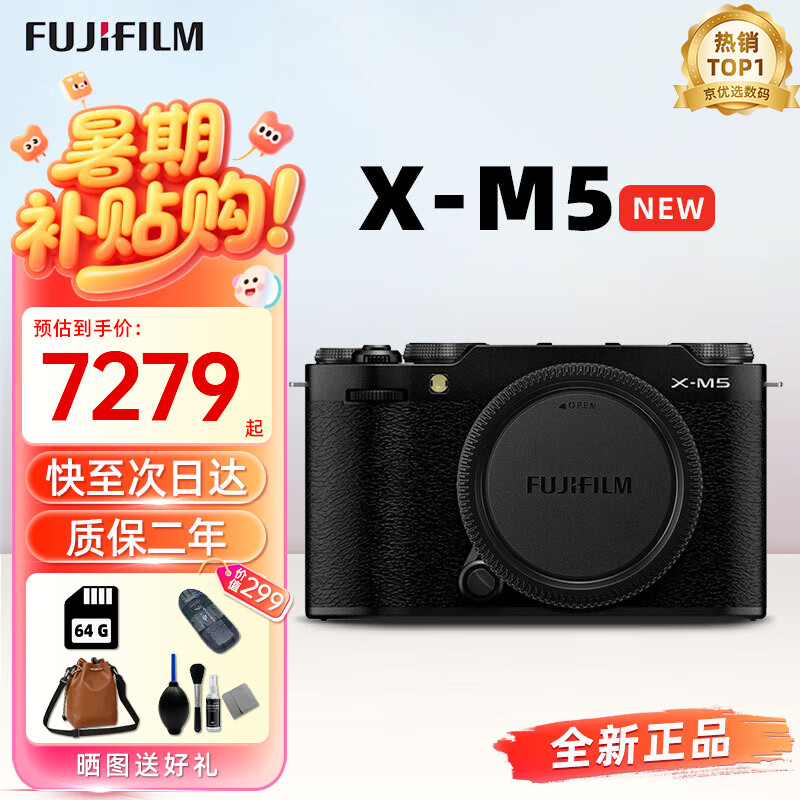 ��ʿ ΢����� XT5 �����ڡ�������