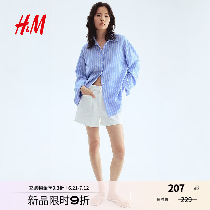 H&M女装衬衫2025夏季新款亚麻混纺大廓形衬衫1283782 浅蓝色/条纹 S 160/88