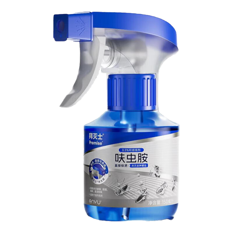 �ݶ� ����ʿ ߻�氷ɱ��� 150ml ���ڳ�������� 9.9Ԫ(����ȯ)