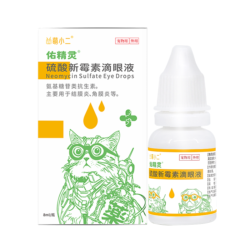 ���ڲ������Ӷ���������ù�ص���Һè����ҩˮ���۾�������������Ĥ�׿������� 10.8Ԫ(������)