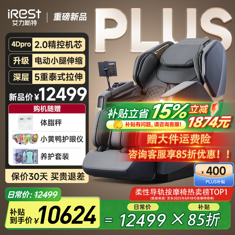 ����˹�� ��Ħ�� S750plus �ѽ��