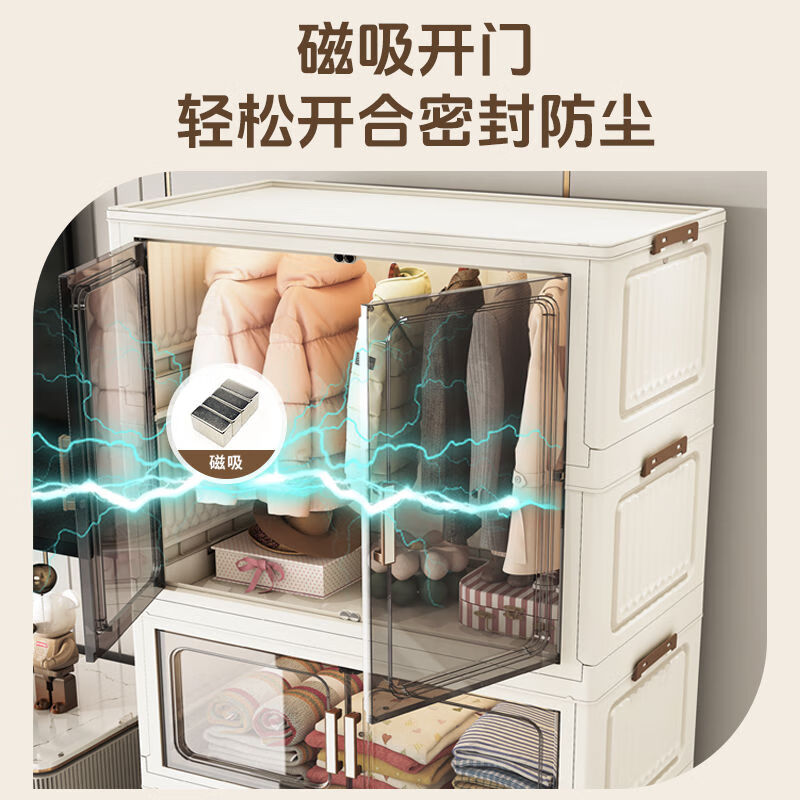 柏帝奇免安装儿童衣柜宝宝衣服收纳柜婴儿小衣橱多层塑料家用整理储物柜 1层挂衣柜+0层收纳箱【玉池槿】一层 小70CM【高清透平面板】加大加厚/厂家直销