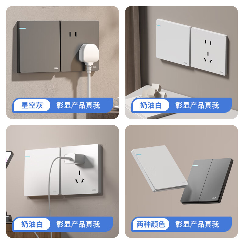 奥克斯 开关插座面板86型无边框美学大板白色墙壁开关二三插电源插座 Type-C快充插座