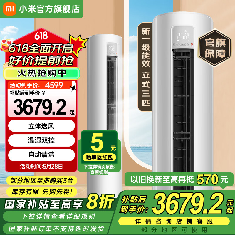 MI/С�� �յ� KFR-72LW/N1A1 3ƥ ��ʡ�� 