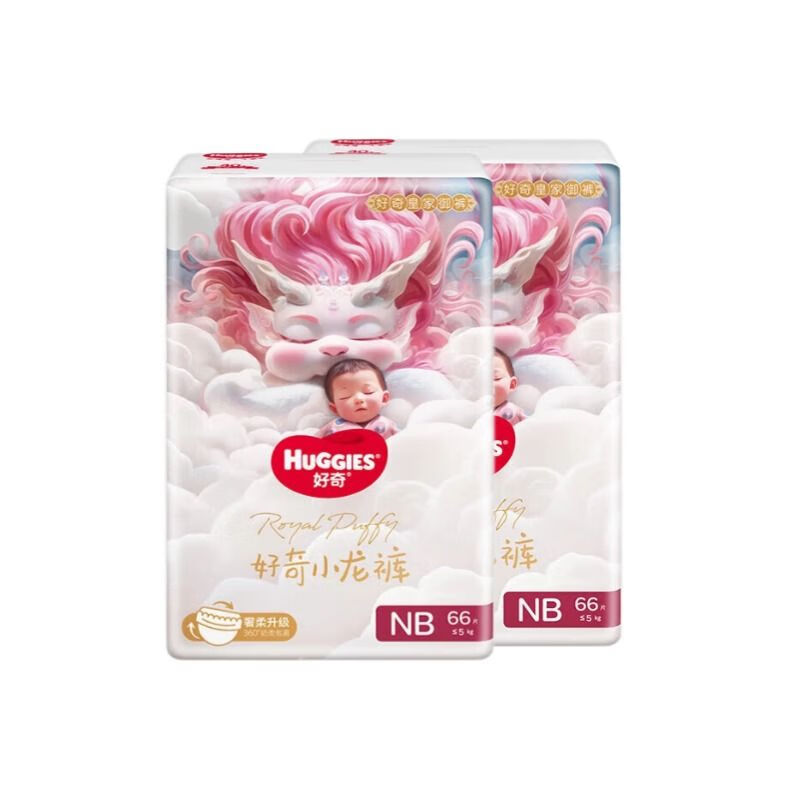 HUGGIES/好奇好奇皇家御裤小龙裤拉拉裤纸尿裤成长裤NBSMLXLXXLXXXL NB纸尿裤132片