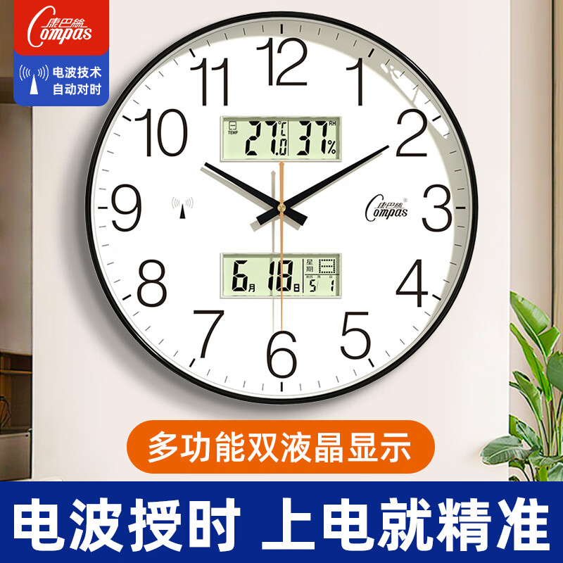 ���ڲ���������˿��Compas�����ӵ粨���Զ���ʱ��������ʱ��ʯӢ�ӱ���ǽD6537-2����� 30cm 159Ԫ