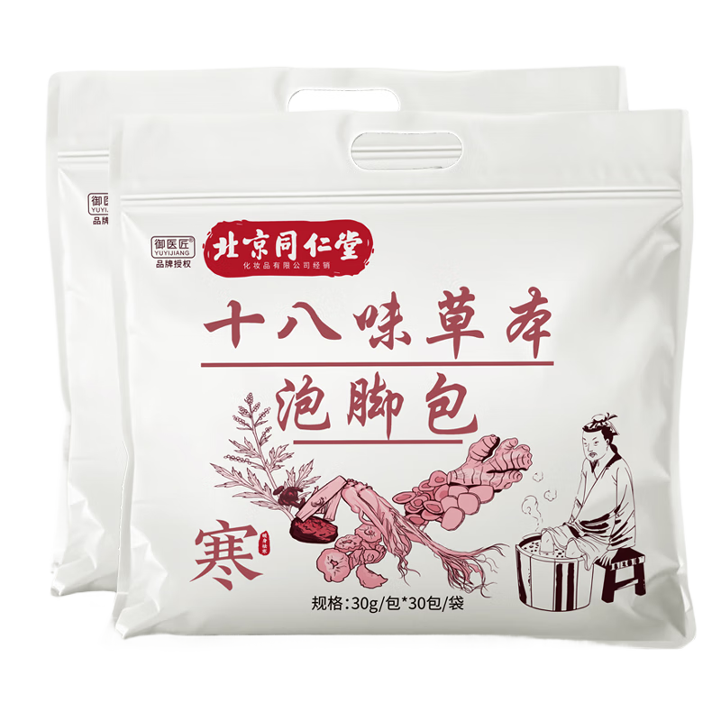 同仁堂（TRT）泡脚药包艾草生姜花椒全家男女士专用足浴包 【实惠装】2袋60包