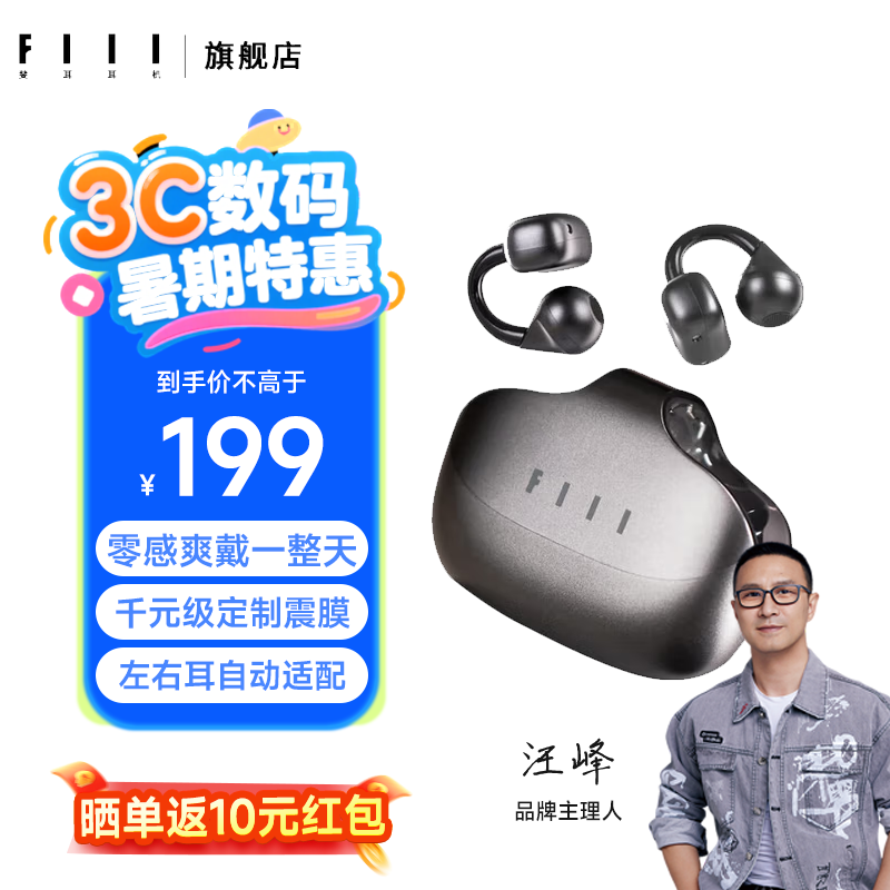 FIIL/쳶� Atom �������� ������������ �̸ǻ� 139.5Ԫ