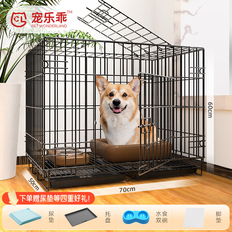 宠乐乖（CHONGLEGUAI）狗笼猫笼狗笼子中小型犬带厕所幼犬折叠便携猫笼子猫咪兔笼700ZG