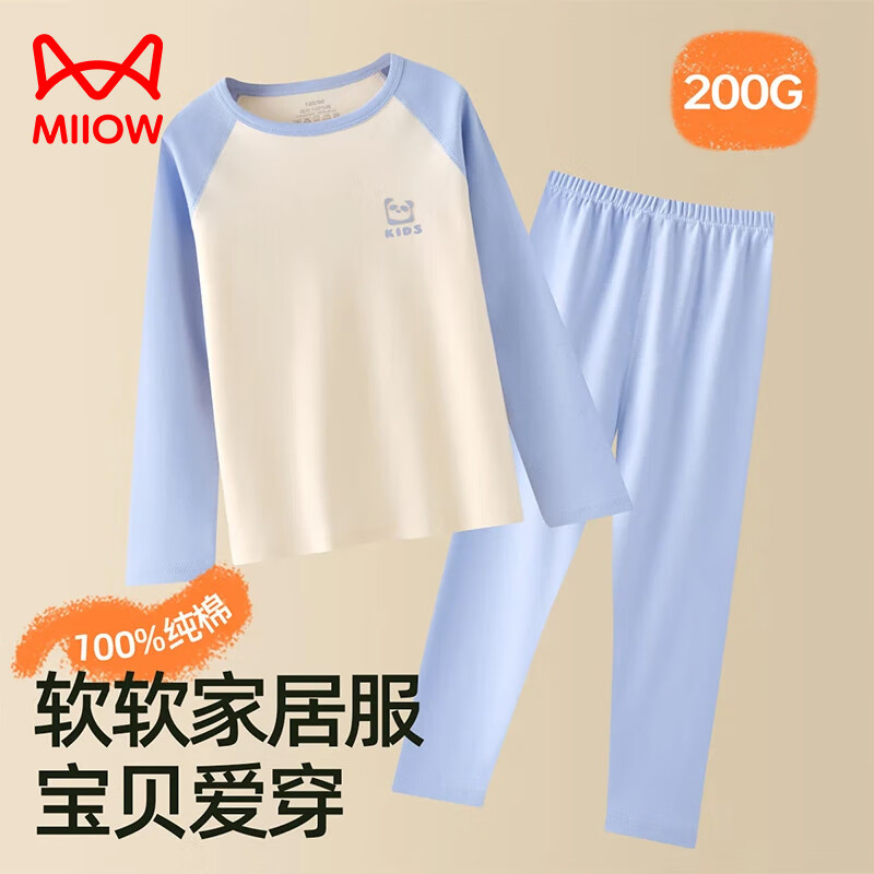 ���ڲ�����è�˶�ͯ������װȫ�޴���a�������ͯ����Ůͯ2025�¿�ᱣů���� ǳ����100%����һ��װ�� 120 L������35-45��