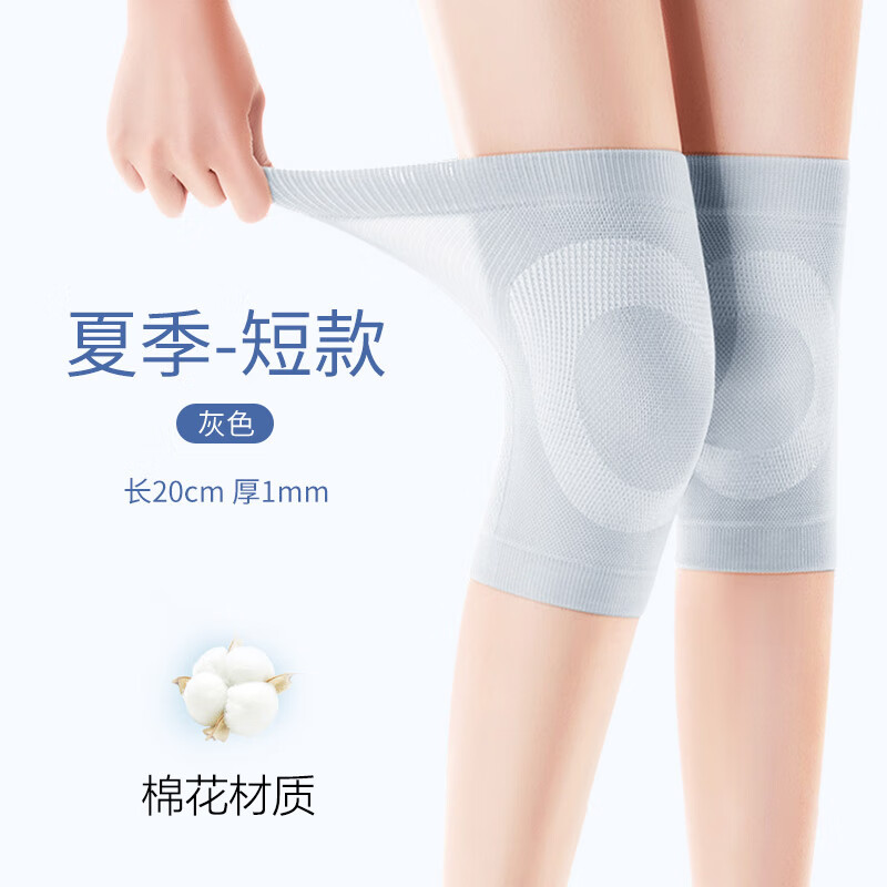 karuner蚕丝护膝夏季薄款一对装