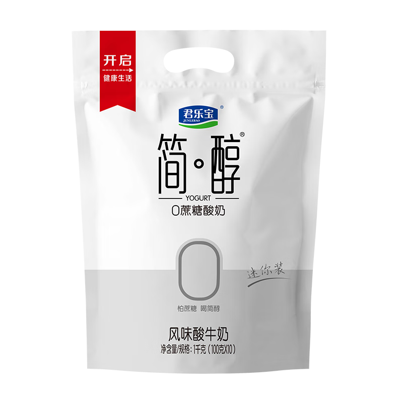 君乐宝 简醇 0蔗糖 100g *10袋  低温酸奶酸牛奶 健康轻食