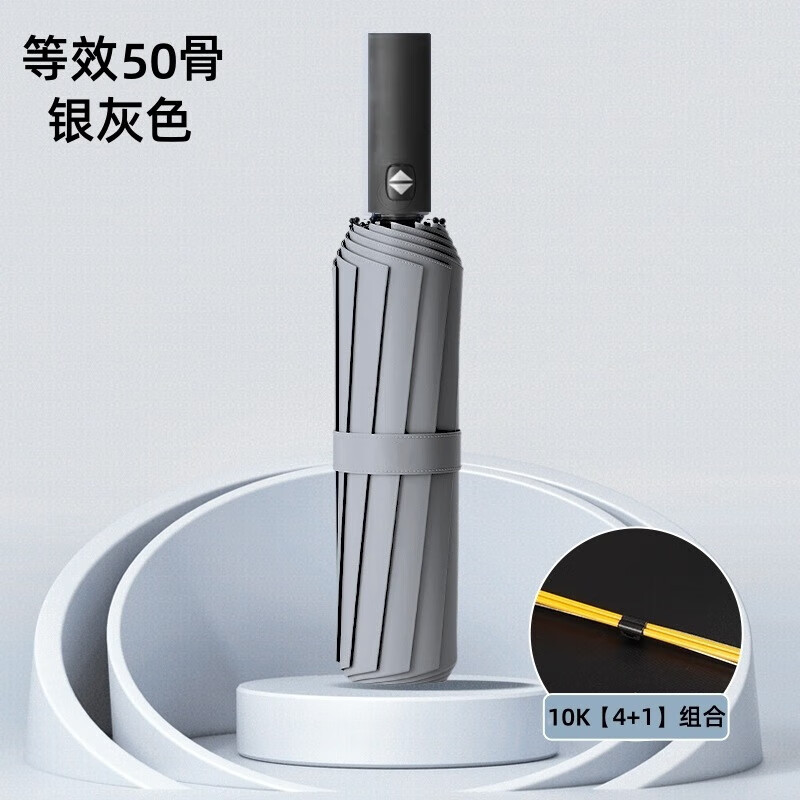 ��ɡ�Զ�ɡ�����ɹ�����������������۵�ɡ������С��su7 ����ɫ 50��