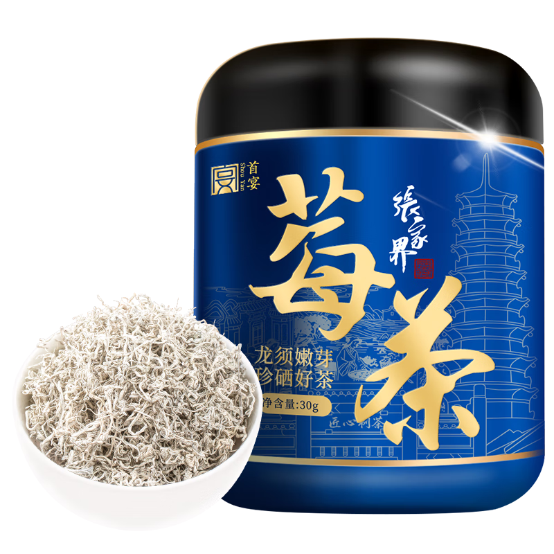 ڲؼݮżҽ˳ɽѿݮͷ븻ͪҶװ30g22.9Ԫ