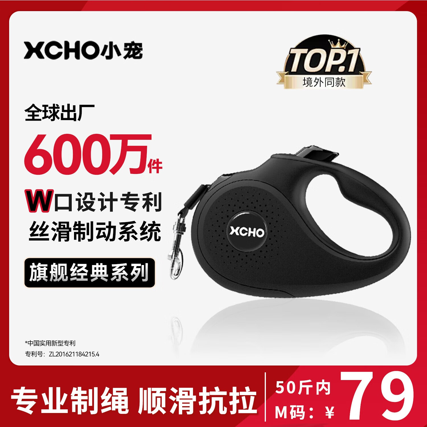 XCHO遛狗绳牵引绳狗狗牵引绳遛狗牵引绳伸缩狗绳大型犬牵引绳小狗链子