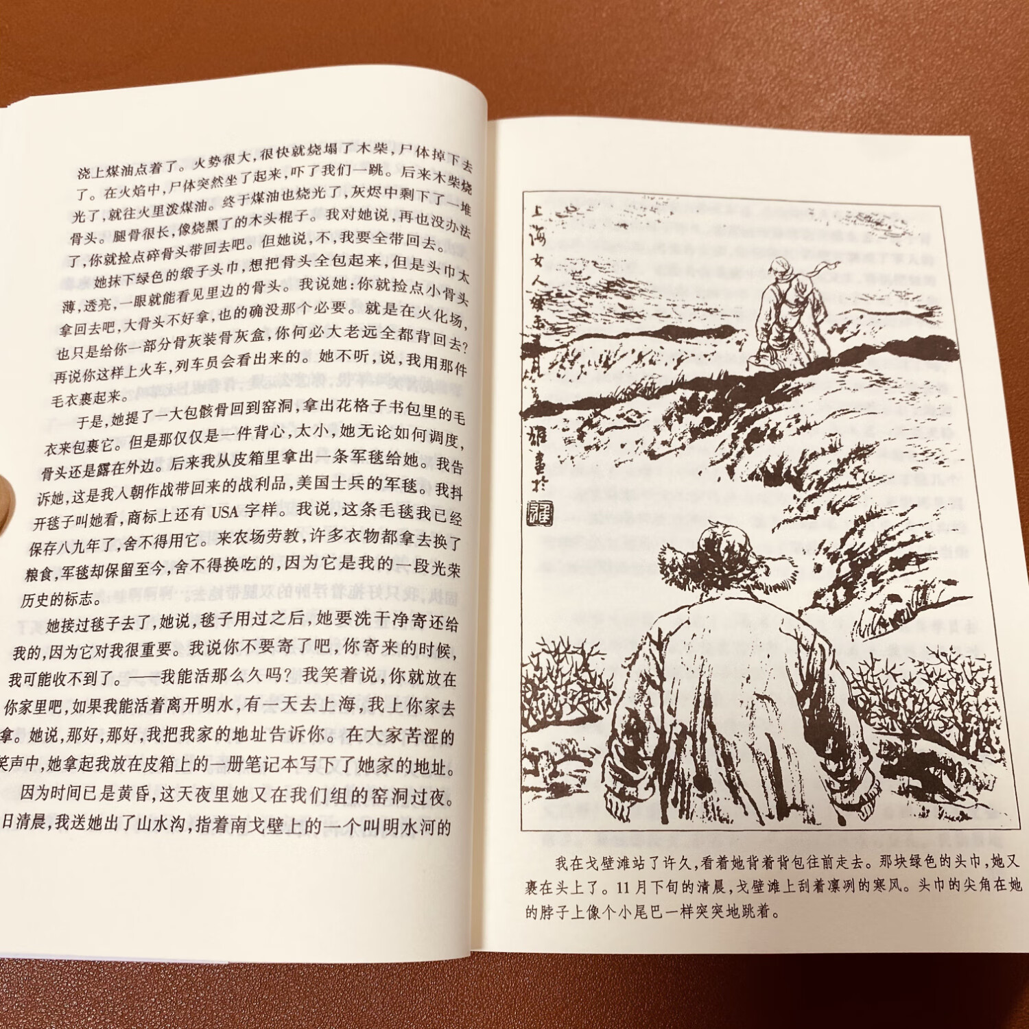 《夹边沟》+《定西孤儿院纪事》+《甘南纪事》 杨显惠 著 花城出版社全3本(稀缺正版书售价高于定价介意者慎拍可开发票)