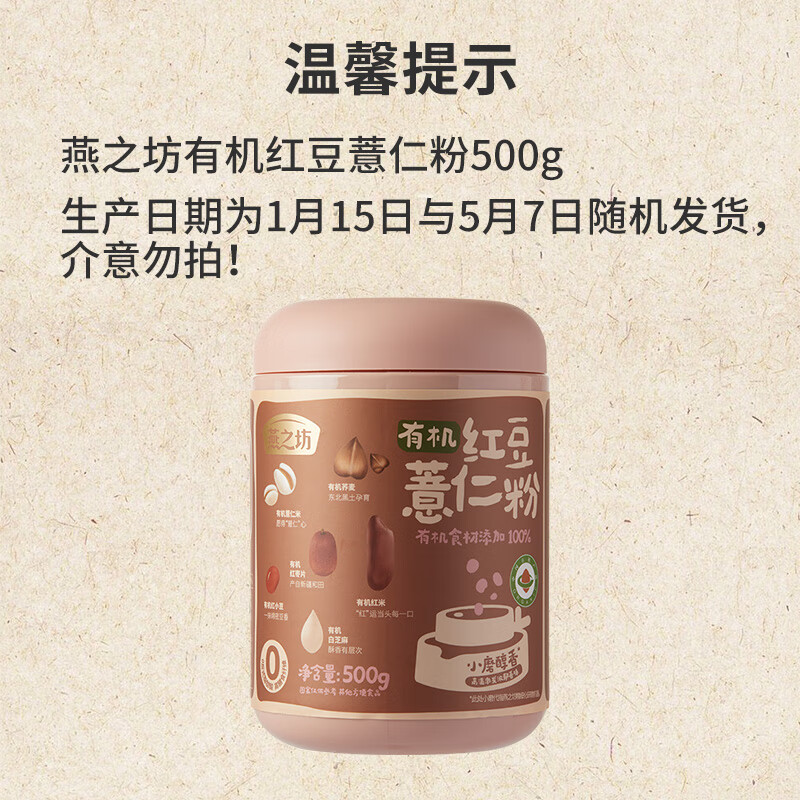 配图 5