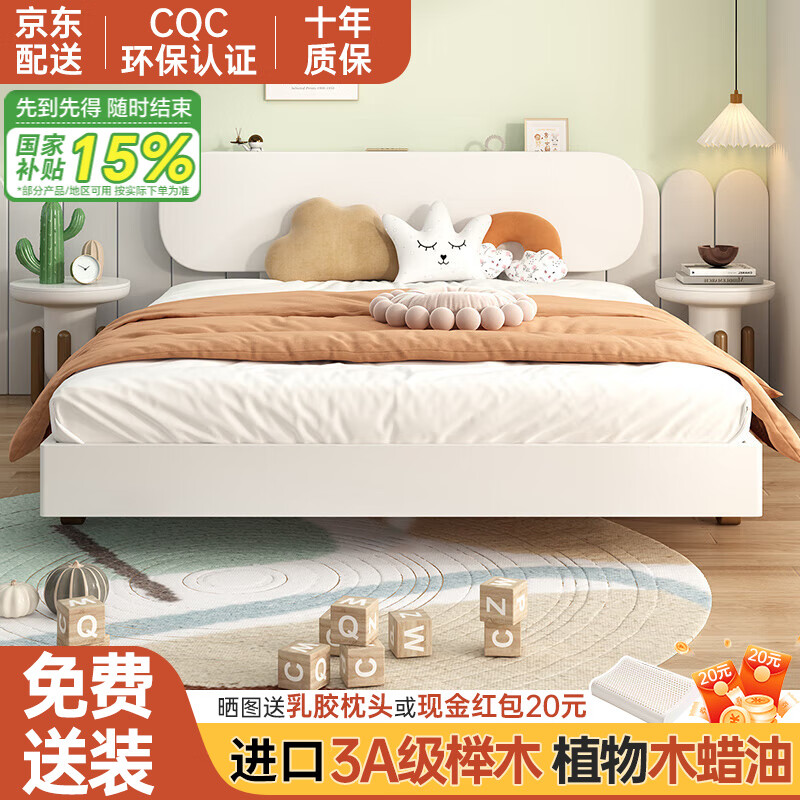 櫸美櫸木實(shí)木床兒童床單人床進(jìn)口櫸木床現(xiàn)代簡(jiǎn)約小戶型排骨架原木床 裸床（白色）+10CM乳膠床墊+櫸木 1.5m*2m