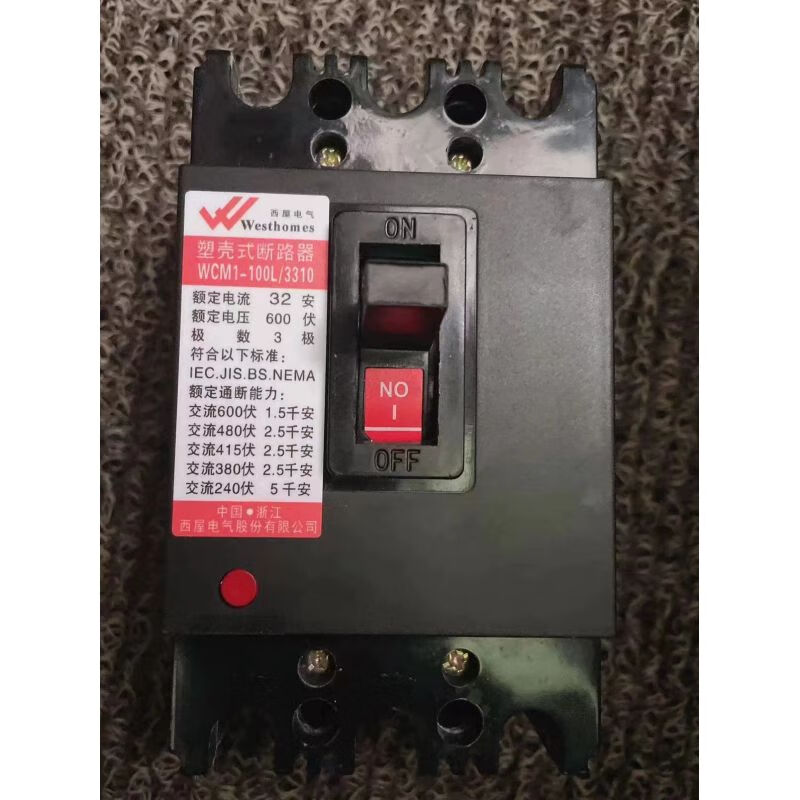 浙江西屋塑壳断路器wcm1