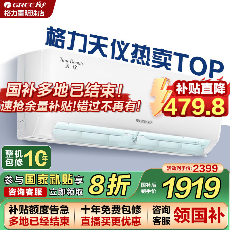 Gree/���� �һ� 1.5ƥ ���� KFR-35GW/(35504)FNhAa-B1