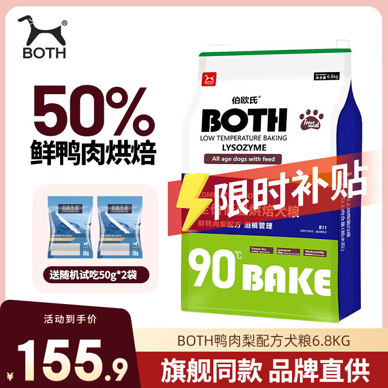 ڲBOSCH/ º決 ȫ׶ͨù Ѽ 6.8kg 150.28Ԫ