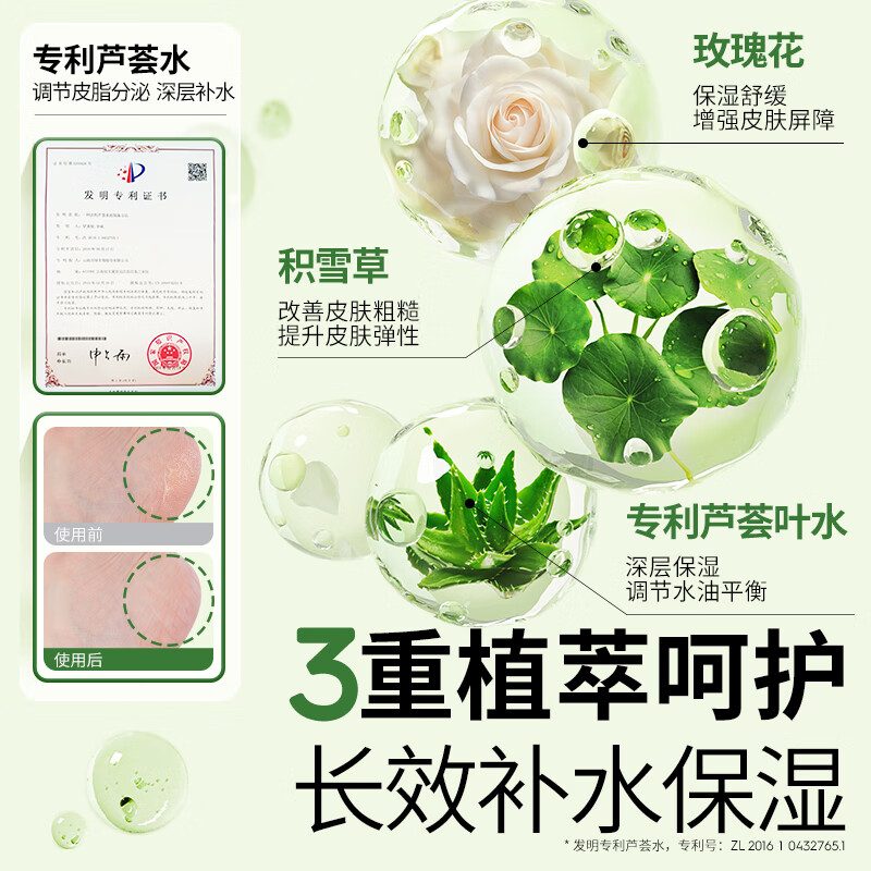 植物妈妈儿童洗脚液除臭抑菌青少年洗脚奶杀菌小孩除脚气脚汗脚臭泡脚水  【除臭抑菌】青少年洗脚奶300ml