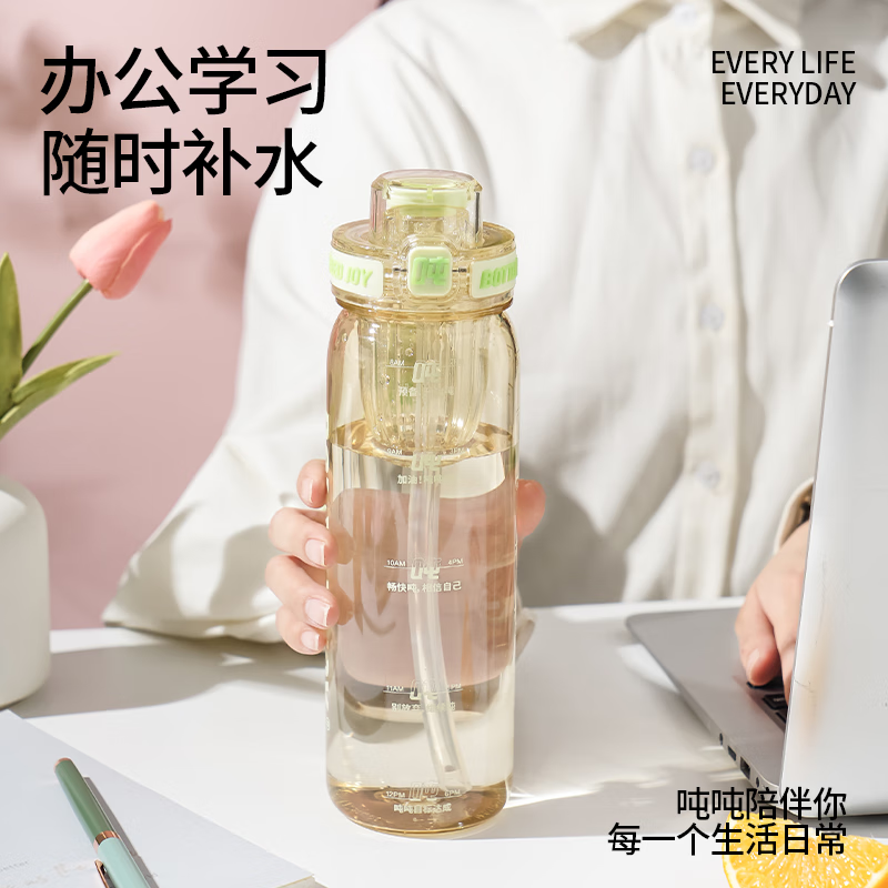吨吨细吨吨ppsu106水杯王一博代言奶瓶级便携学生杯子大容量吨吨桶 0.75L香草绿ppsu(送茶漏+背带+手提绳+吸管刷)