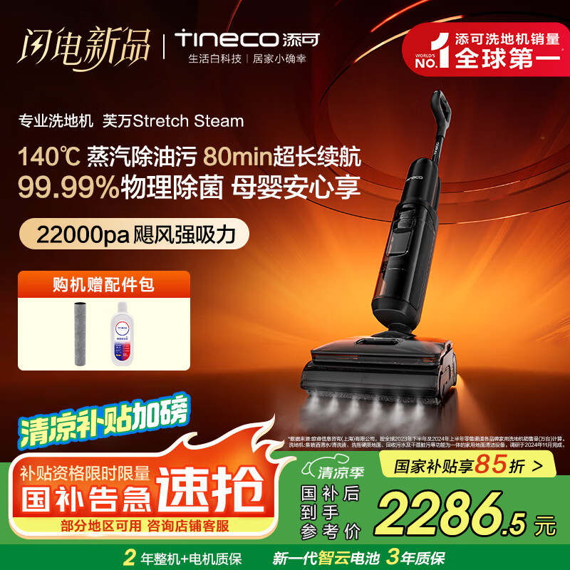 ����ܽ��Stretch Steam����ϴ�ػ���0��ë �������� ���ٺ�ɡ���ƽ��������ϴ����һ���Զ���ϴ ܽ�� Stretch Steam