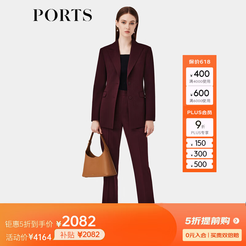 PORTS宝姿女装秋季新款复古商务风酒红色腰带装饰夹克西 酒红-1 S (4)