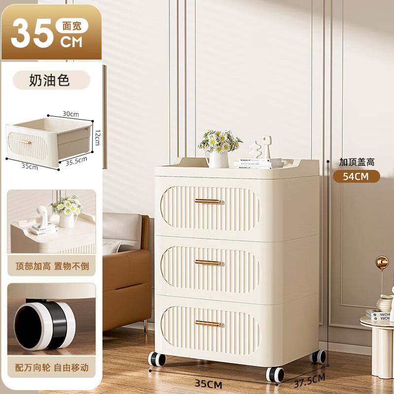 帥仕（shuaishi）收納箱抽屜式多層儲物柜家用置物柜衣服玩具盒塑料盒衣物整理 [35cm三層]送可鎖萬(wàn)向輪