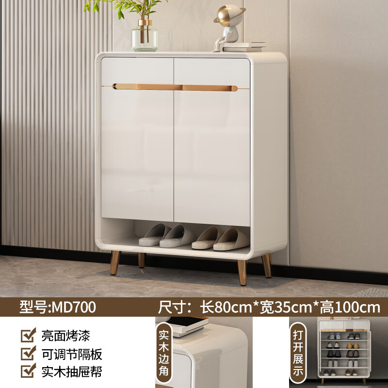 華日鞋柜家用門(mén)口玄關(guān)柜鞋柜輕奢鞋柜坐凳一體收納柜高端門(mén)口2025 亮光白80長(cháng)鞋柜家用門(mén)口 組裝