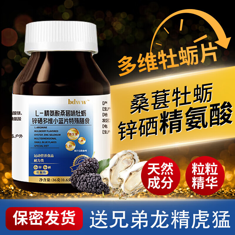 DR.BEERING BDWWСlan��Ƭ L-������ɣ��ζĵ��п����ά 180Ƭ*3�� 38Ԫ(����ȯ)