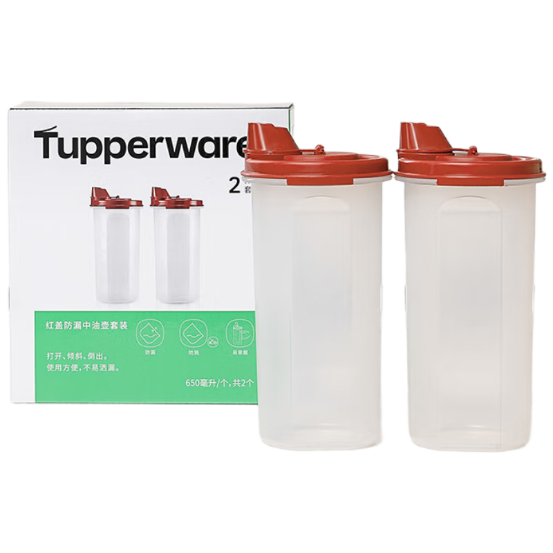 特百惠(Tupperware)【新品上柜】650ml中容量油壺密封防漏醬醋調(diào)料壺油瓶2件套