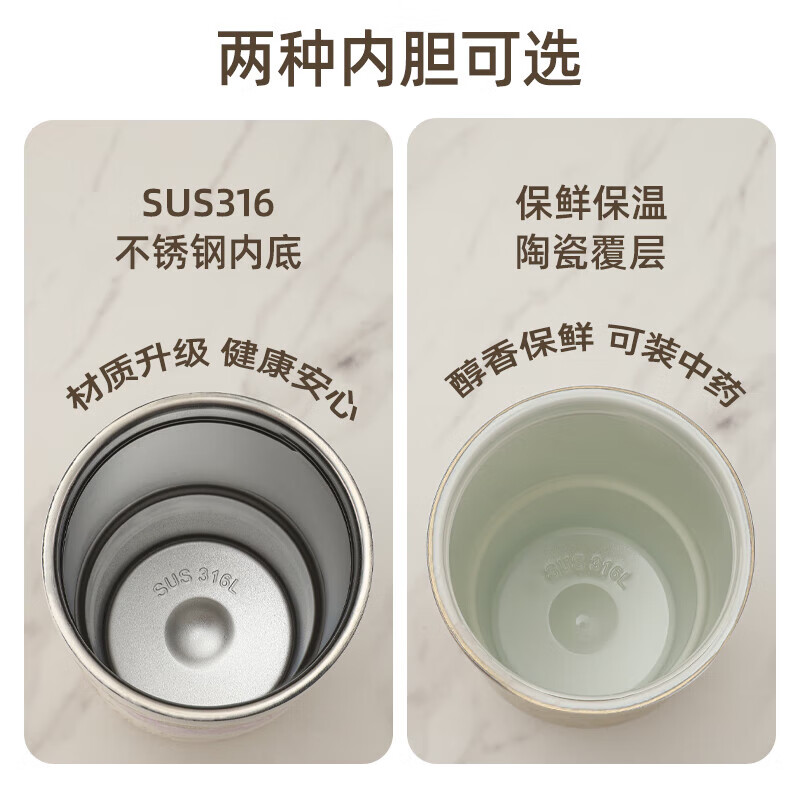 格鲁特生日礼物高颜值保温杯大容量女生吸管杯冰霸水杯便携办公户外茶杯 陶瓷内胆-伊甸浮影-粉色800ML