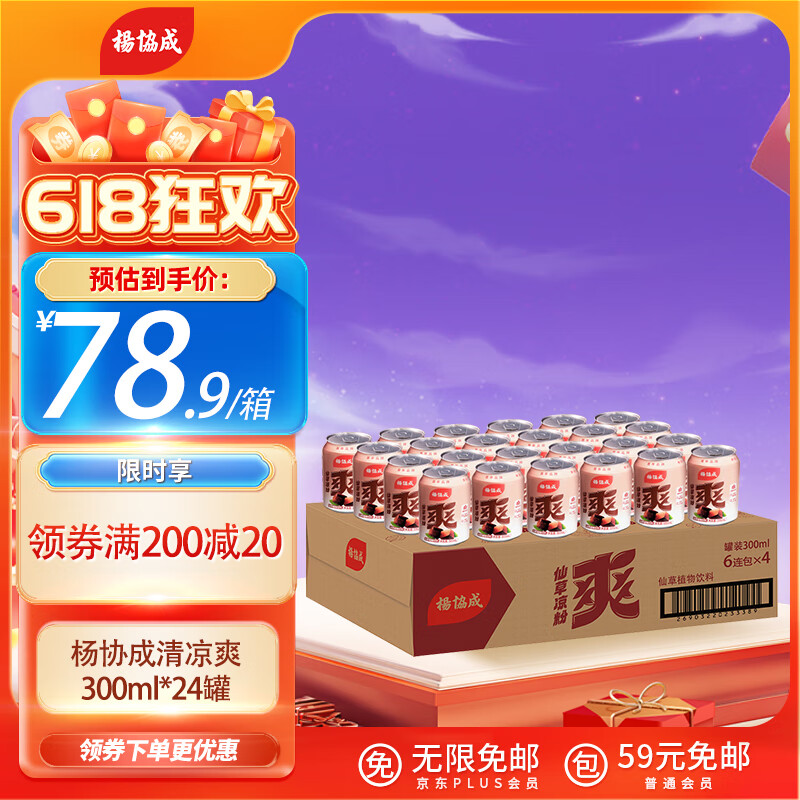 Эˬɲֲ 300ml*24 ˬ 