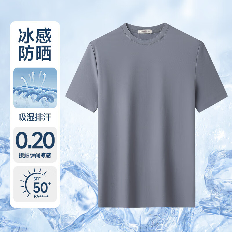 浪登【防晒+凉感】夏季新款男士短袖圆领T恤户外弹力纯色打底衫 中灰色 M （170/88A）
