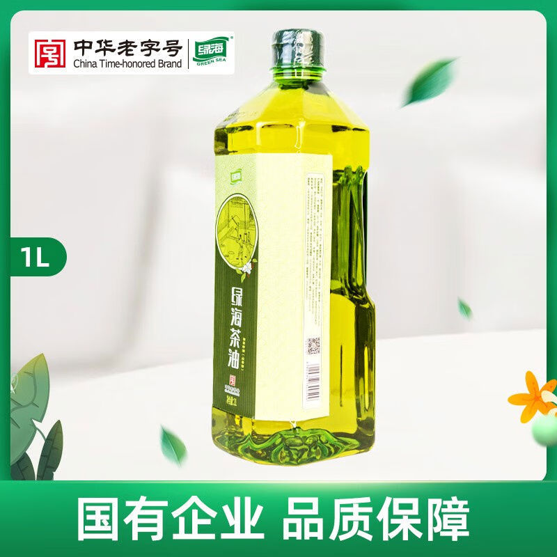 綠海（GREEN SEA）綠海中華純正山茶油1L有機野生江西山茶油食用油茶籽油 中華綠海純正山茶油1L有機
