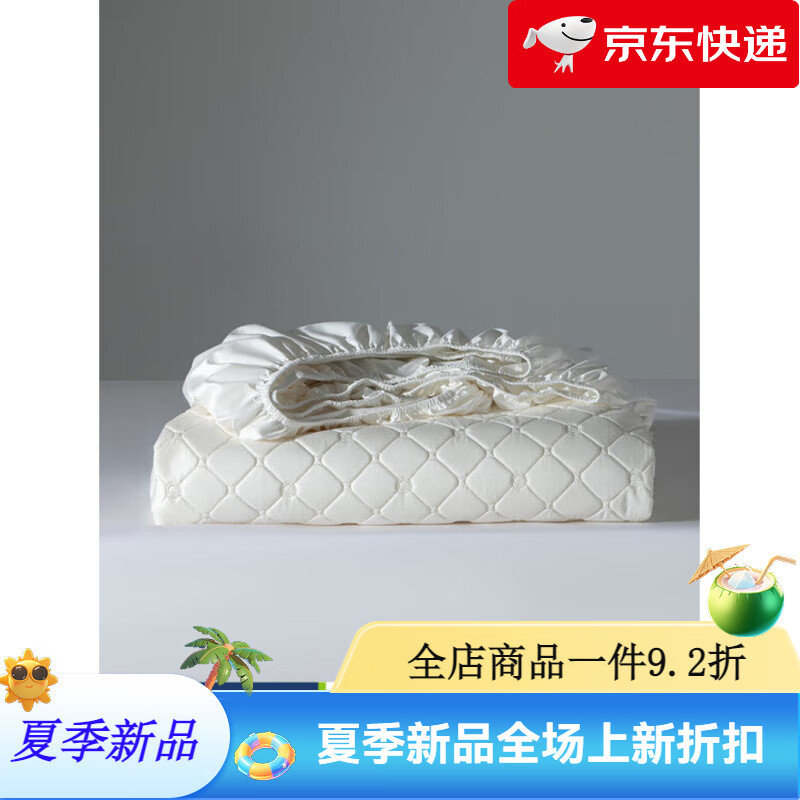 安敏諾（Anmino）防螨蟲(chóng)床笠純棉床罩母嬰級(jí)床墊床包夾棉床笠罩床套防塵罩 菱花白【阻螨+透氣排濕+母嬰A類 150cm*200cm