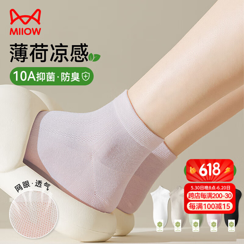 è�� Ůʿ�ļ����б���ɴ������ ��ɫ����͸������ ��˿���� 5˫װ 11.15Ԫ(����ȯ)