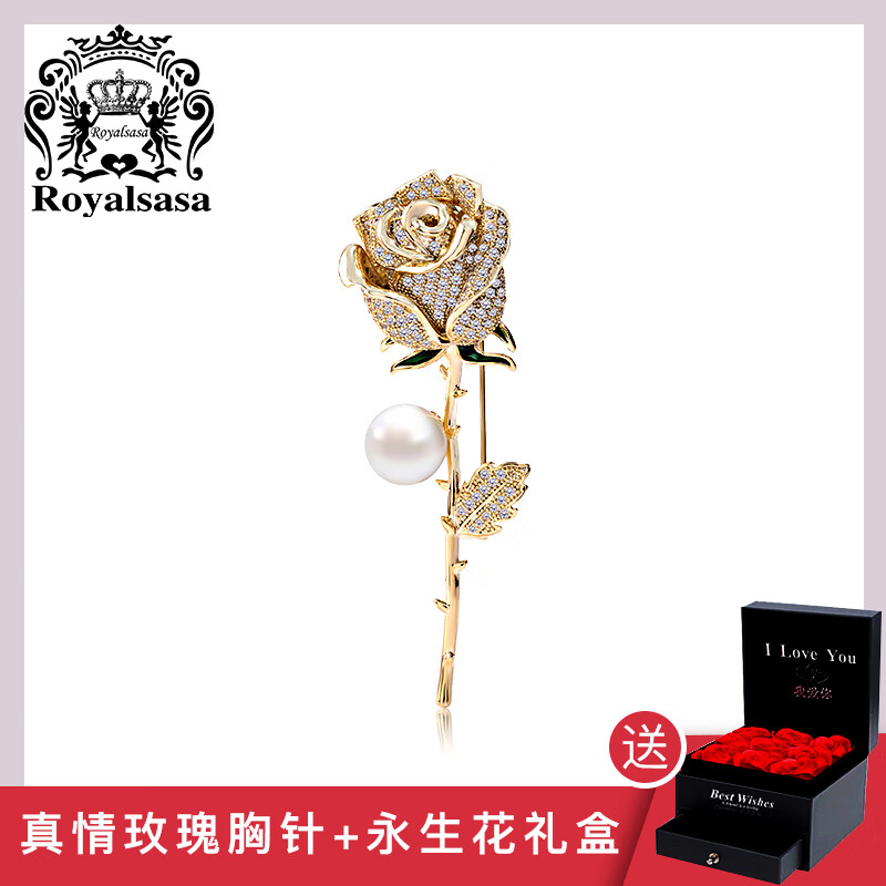 Royal sasa莎莎胸針 女玫瑰花朵 仿水晶胸花別針領(lǐng)針時尚婚禮
